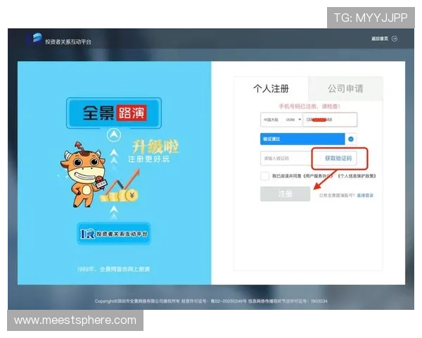 凯发网网站登录入口官网2024年最新版本登录方式全攻略 凯发网网站登录入口官网2024年最新版本登录方式全攻略