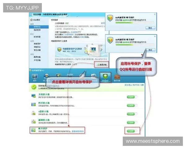 凯发电脑版官网登录：确保账号安全的登录方法与注意事项