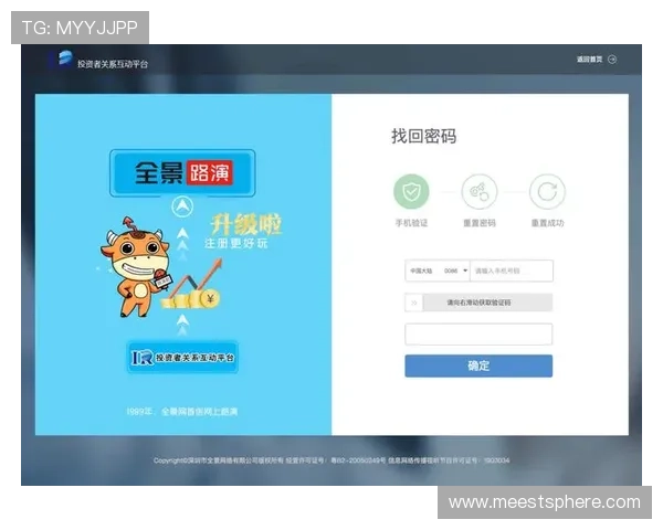 凯发娱乐线上官方入口最新版本上线，畅享高清界面和极速登录体验