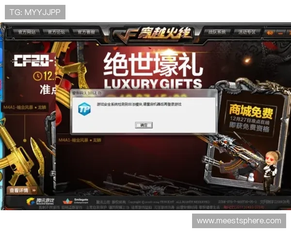 如何准确找到凯发官方旗舰店地址确保游戏账号安全与正品保障 如何准确找到凯发官方旗舰店地址确保游戏账号安全与正品保障