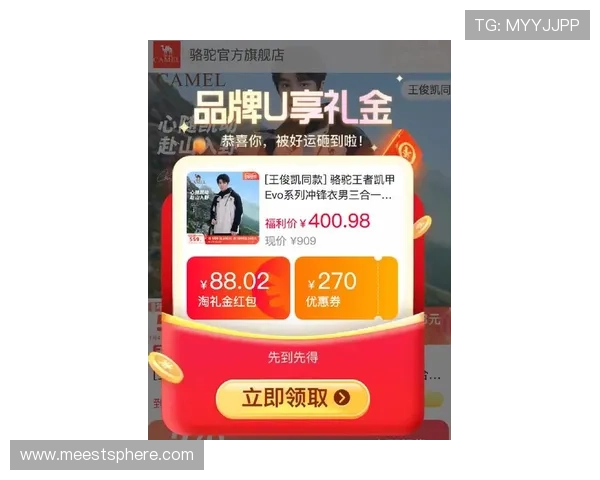 K8.com凯发线上登陆最新优惠活动，丰富奖励助力玩家轻松赢取丰厚奖金