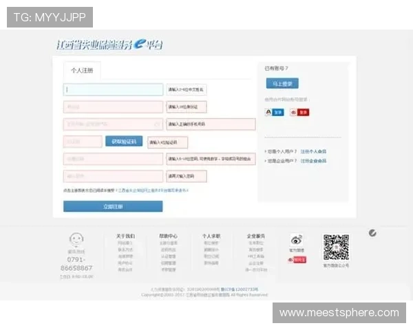 凯发在线注册平台官网注册流程中的注意事项与安全提示