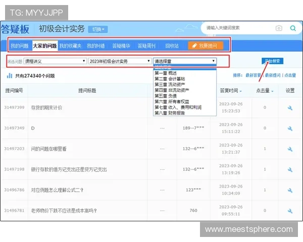 凯发体育官方入口常见问题解答帮助新手快速上手并解决登录及使用中的疑难问题
