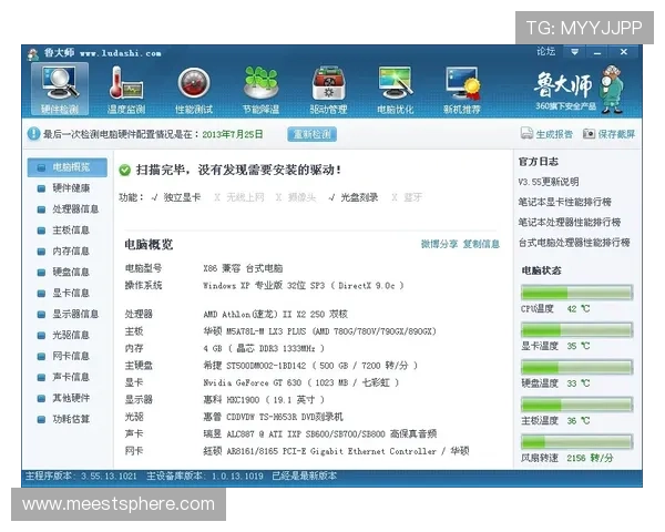 凯发电脑版官网登录遇到问题怎么办，详细解决方案帮助你顺利登录